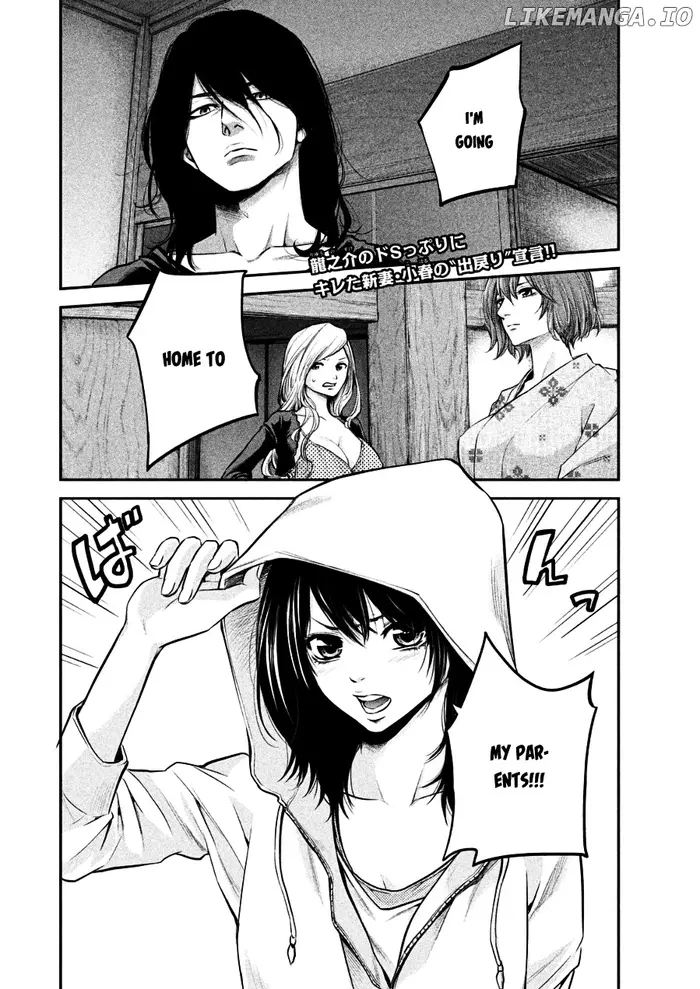 Hare Kon Chapter 32 image 02_optimized